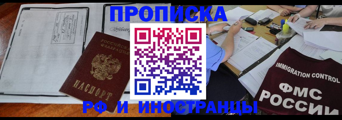 регистрация для школы в Белёве
