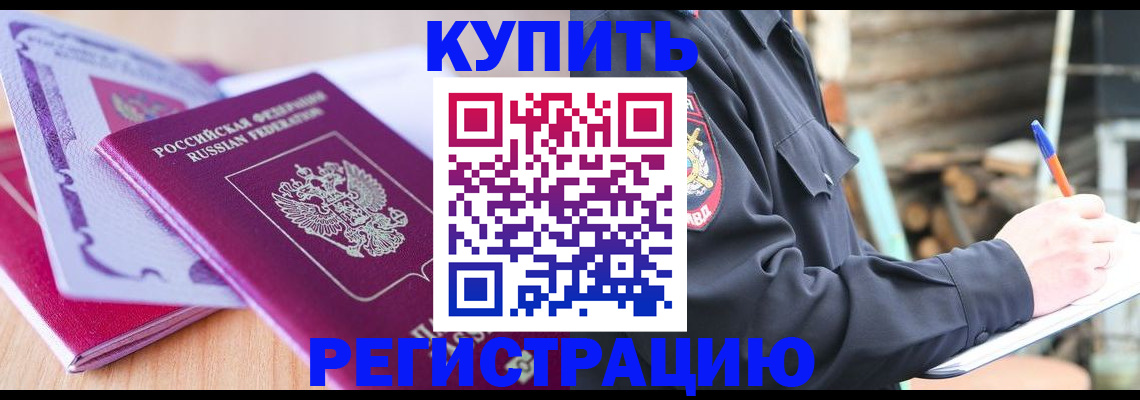 пропишу в квартире в Белёве