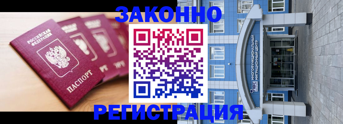 регистрация для школы в Белёве
